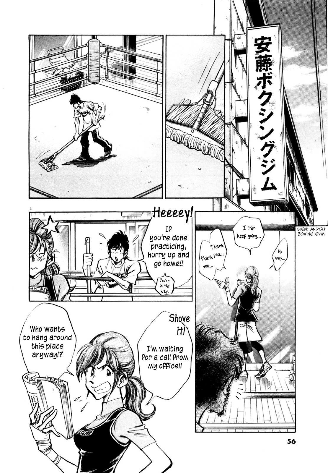 Fuyu Hanabi Chapter 3 page 6 - Chapter 3: Pretext of a Lead