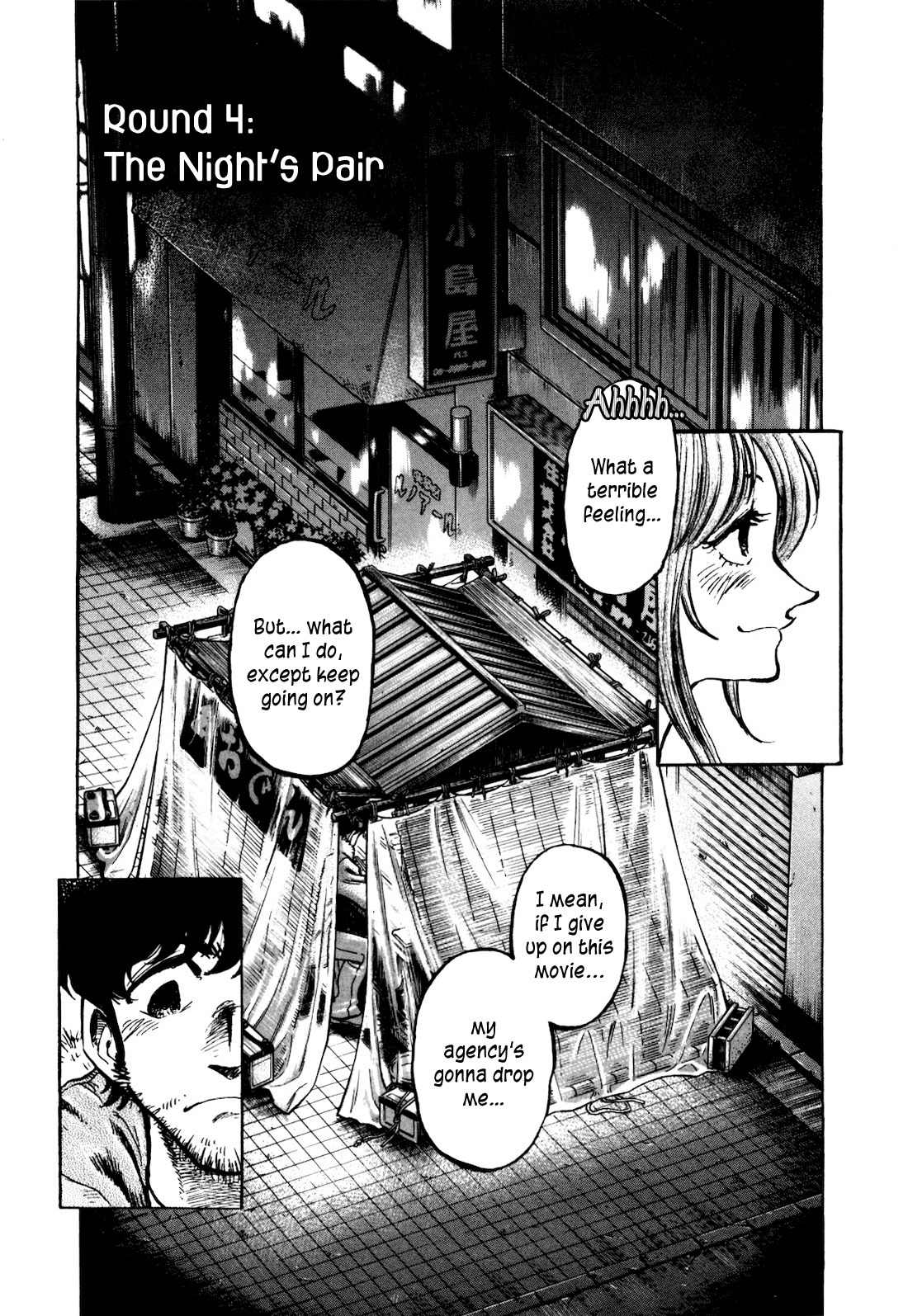 Fuyu Hanabi Chapter 4 page 4 - Chapter 4: The Night's Pair