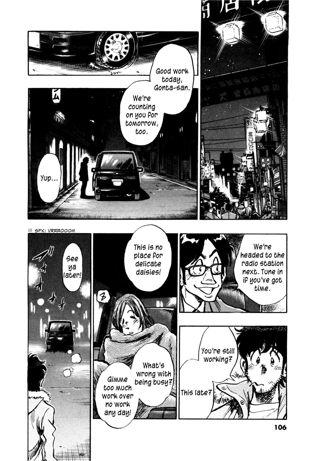 Fuyu Hanabi Chapter 5 page 11 - Chapter 5: The Pair's Truth