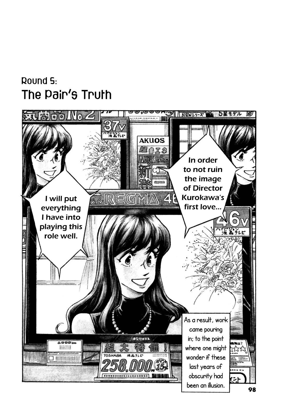 Fuyu Hanabi Chapter 5 page 3 - Chapter 5: The Pair's Truth