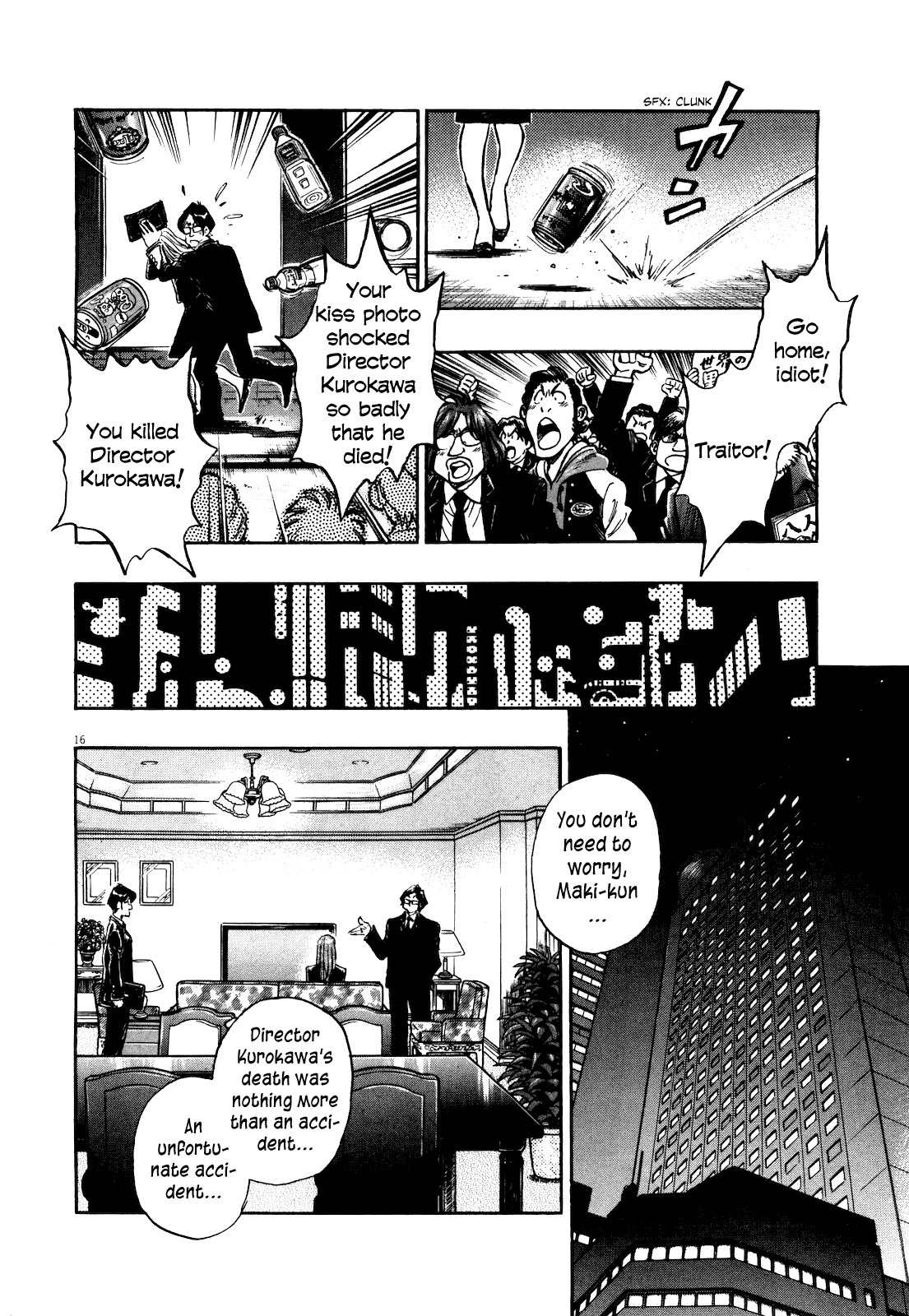 Fuyu Hanabi Chapter 6 page 18 - Chapter 6: Heaven and Hell