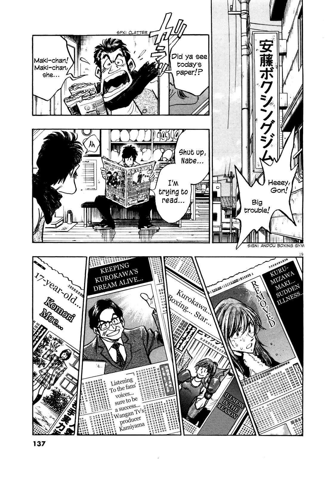 Fuyu Hanabi Chapter 6 page 21 - Chapter 6: Heaven and Hell