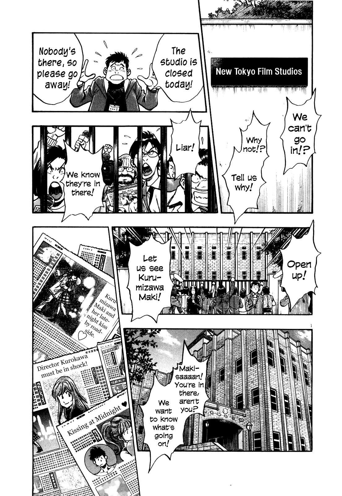 Fuyu Hanabi Chapter 6 page 3 - Chapter 6: Heaven and Hell
