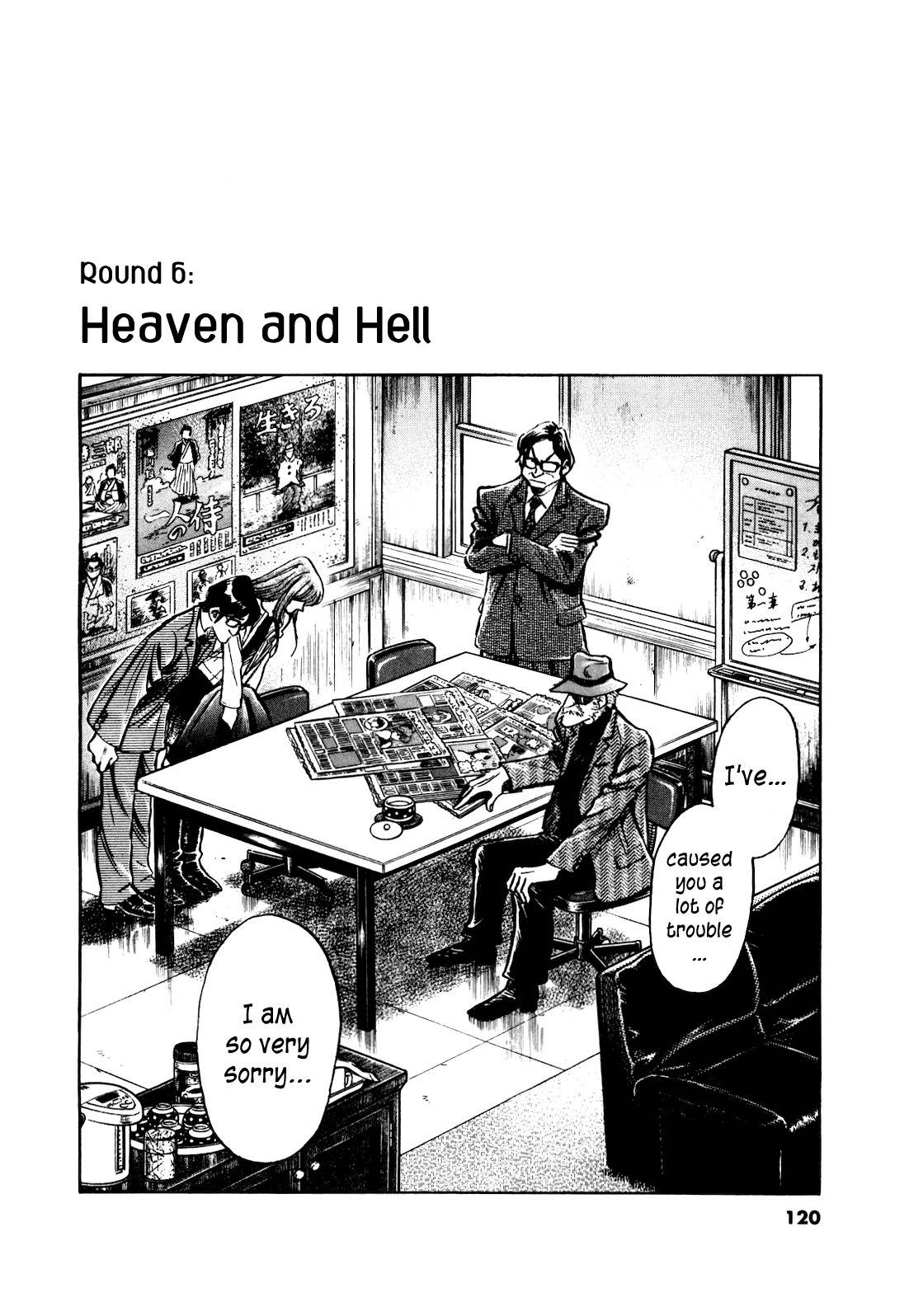 Fuyu Hanabi Chapter 6 page 4 - Chapter 6: Heaven and Hell