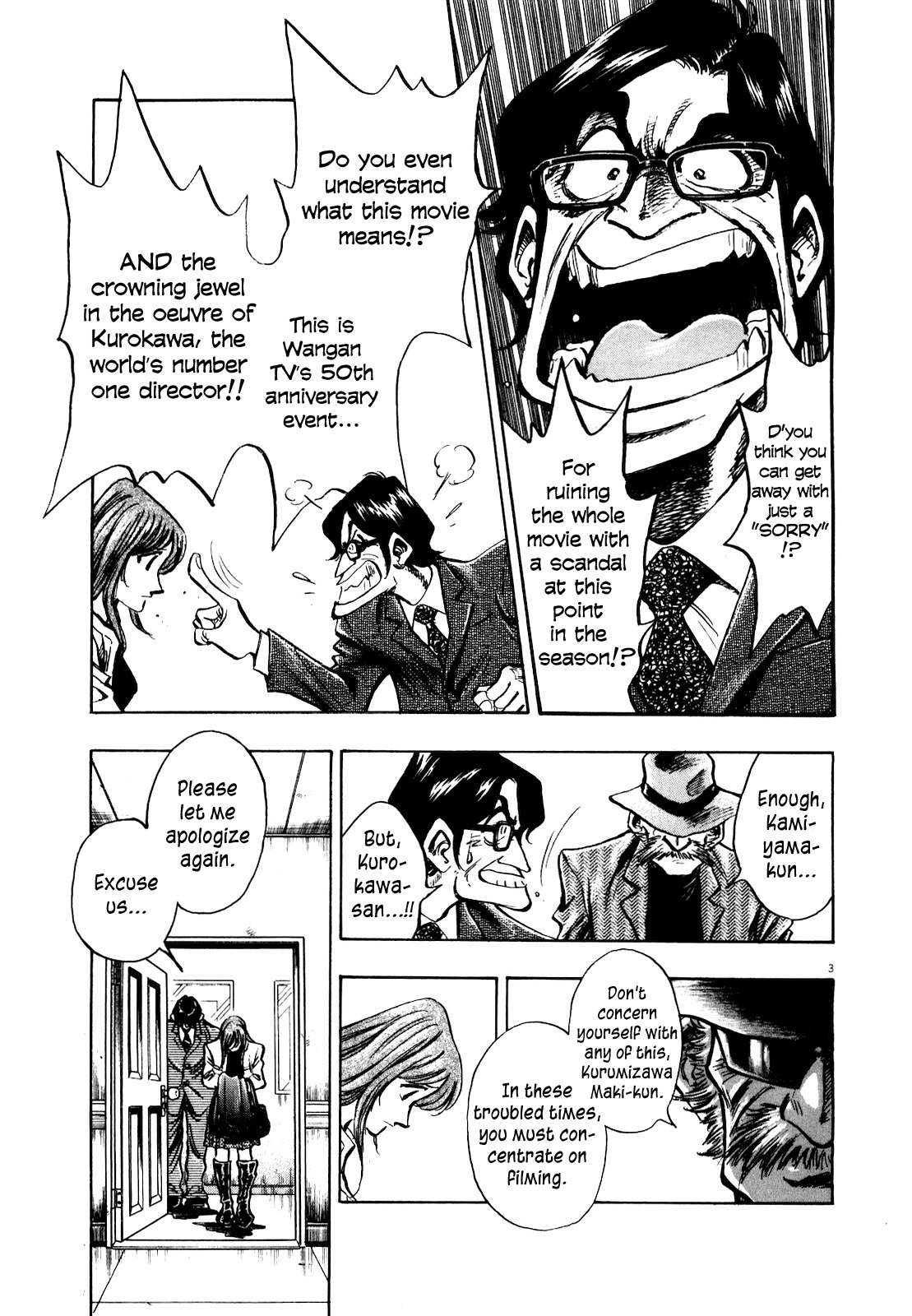 Fuyu Hanabi Chapter 6 page 5 - Chapter 6: Heaven and Hell