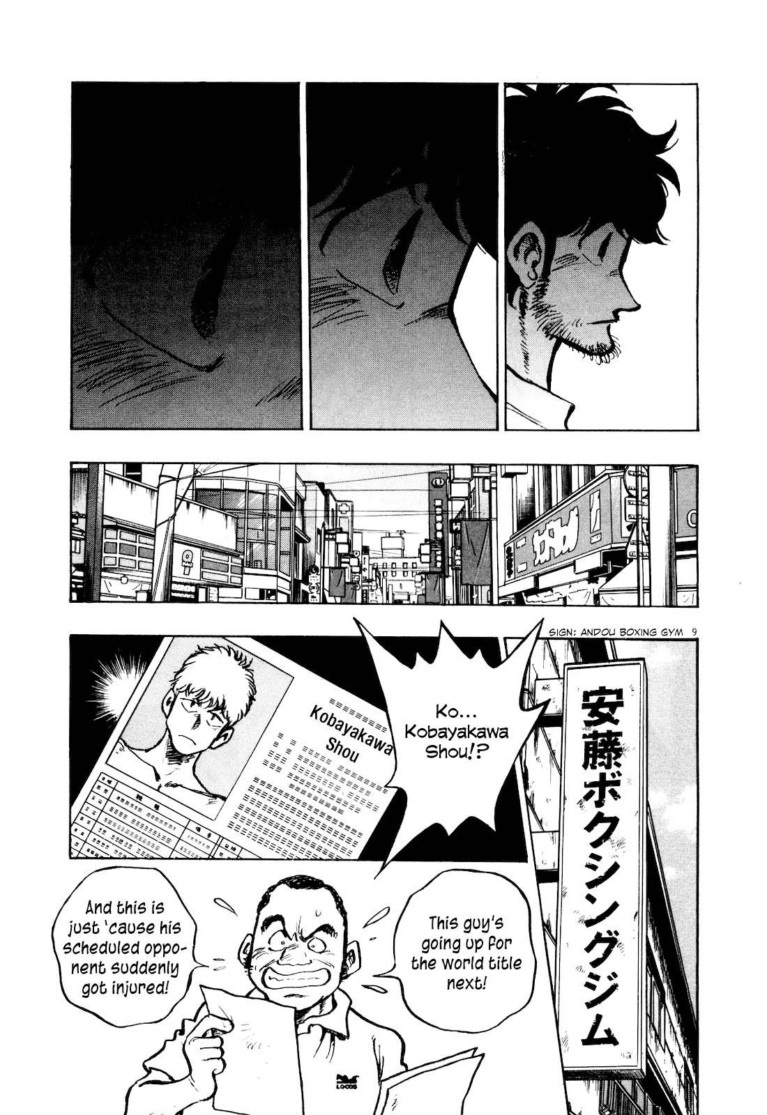 Fuyu Hanabi Chapter 7 page 11 - Chapter 7: Retirement Match