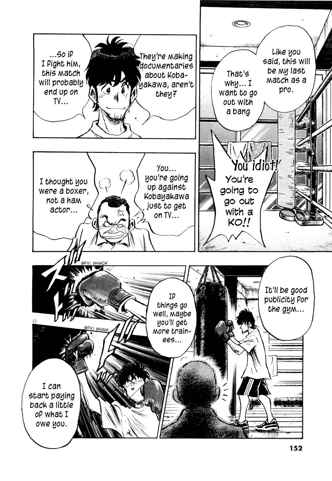 Fuyu Hanabi Chapter 7 page 14 - Chapter 7: Retirement Match