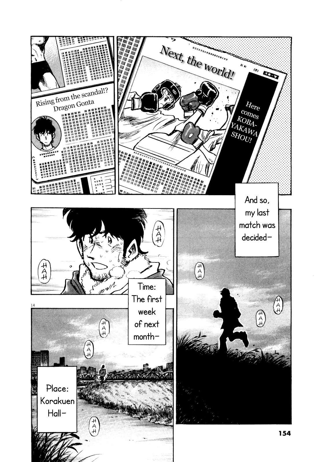 Fuyu Hanabi Chapter 7 page 16 - Chapter 7: Retirement Match