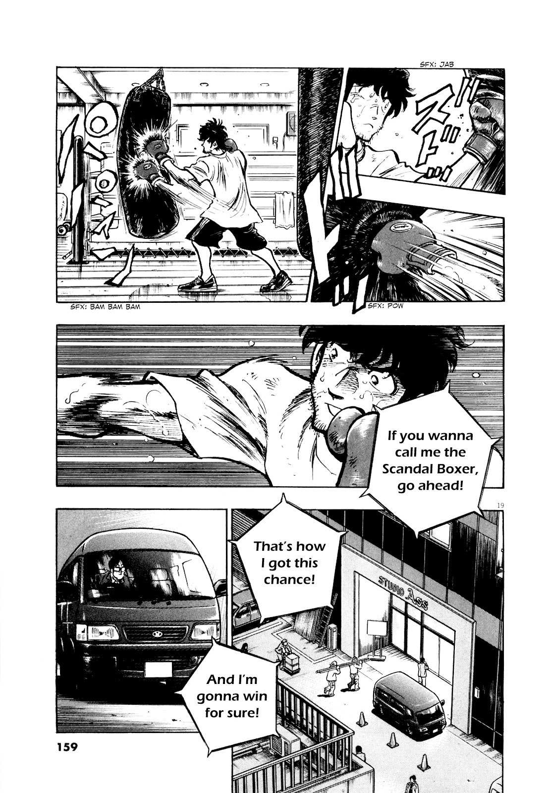 Fuyu Hanabi Chapter 7 page 21 - Chapter 7: Retirement Match