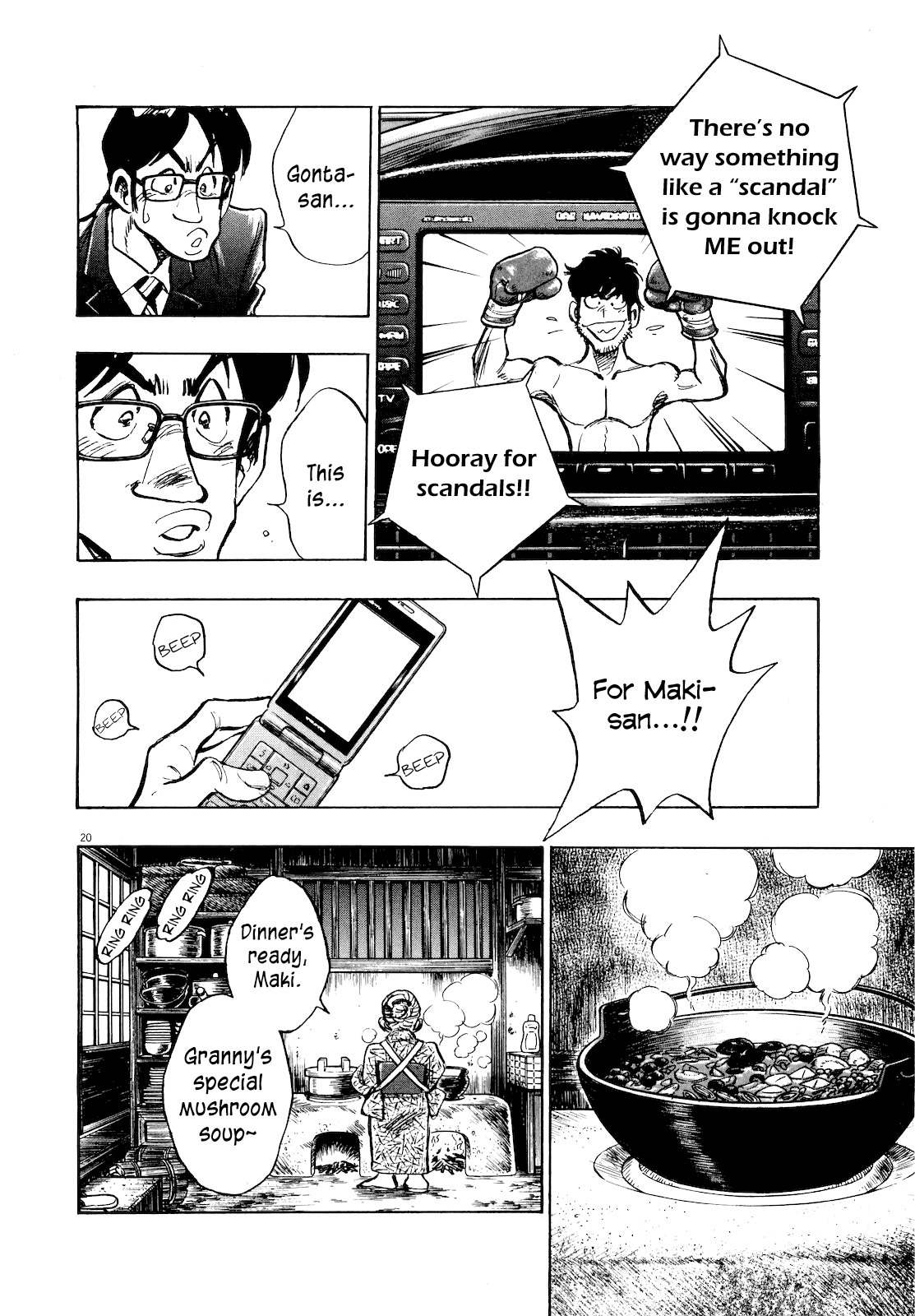 Fuyu Hanabi Chapter 7 page 22 - Chapter 7: Retirement Match