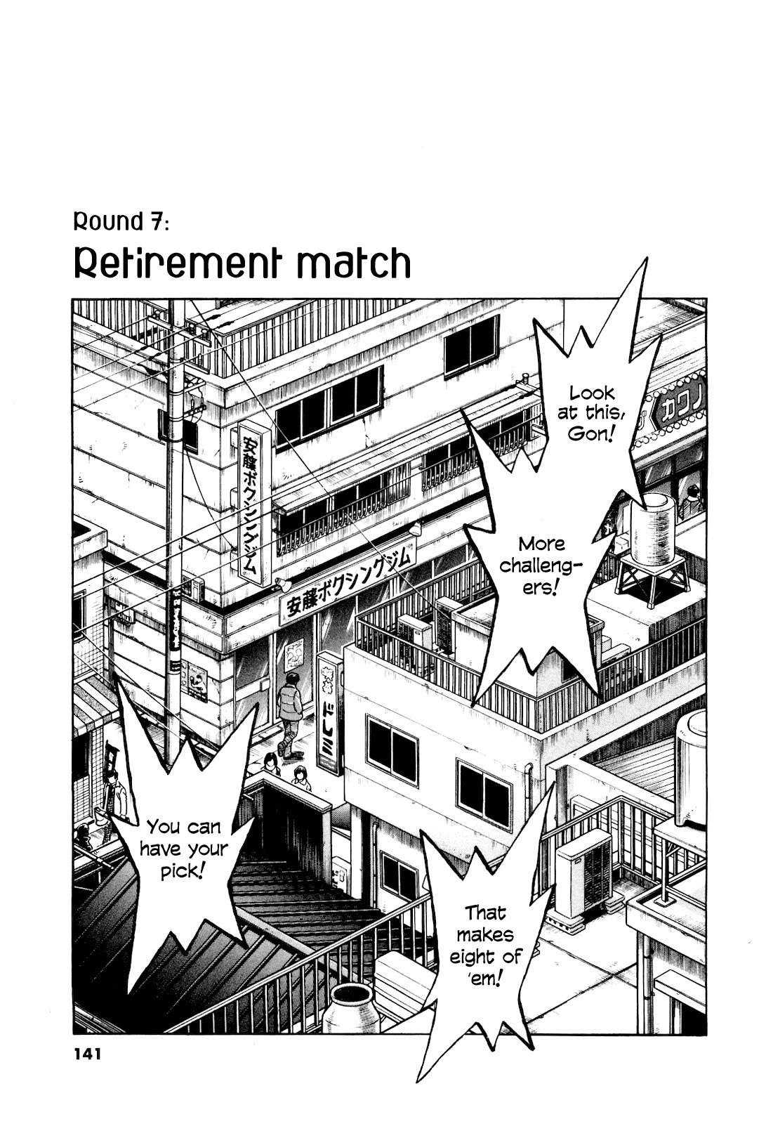 Fuyu Hanabi Chapter 7 page 3 - Chapter 7: Retirement Match