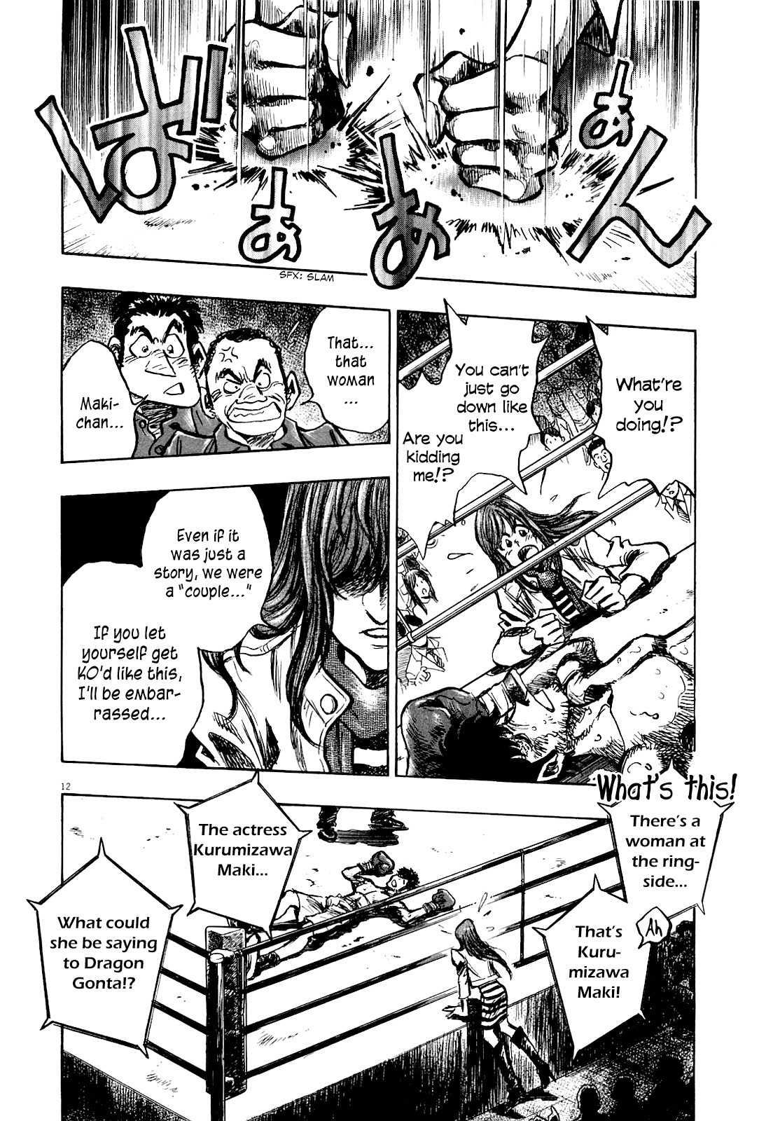 Fuyu Hanabi Chapter 9 page 14 - Chapter 9: A Match's Meaning
