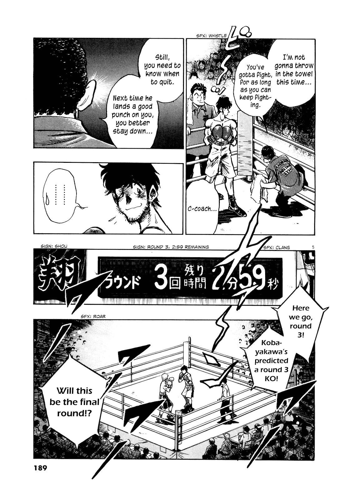 Fuyu Hanabi Chapter 9 page 7 - Chapter 9: A Match's Meaning