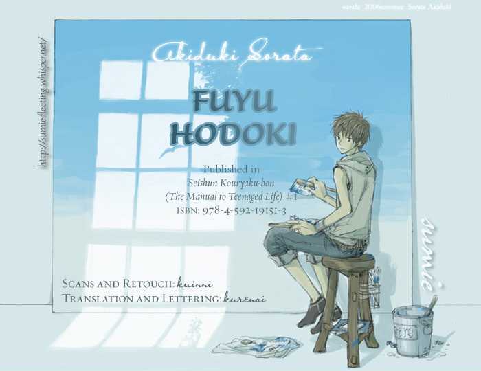 Fuyu Hodoki Chapter 0 page 1 - Chapter 0