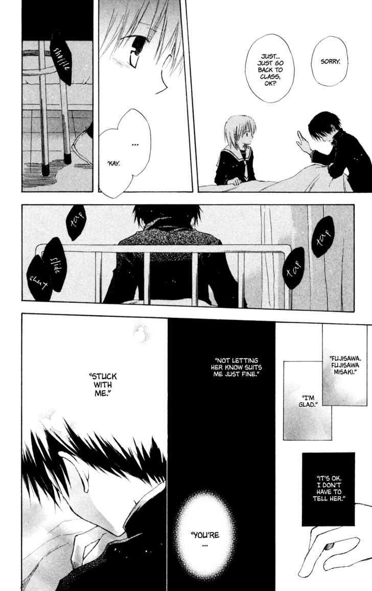 Fuyu Hodoki Chapter 0 page 33 - Chapter 0