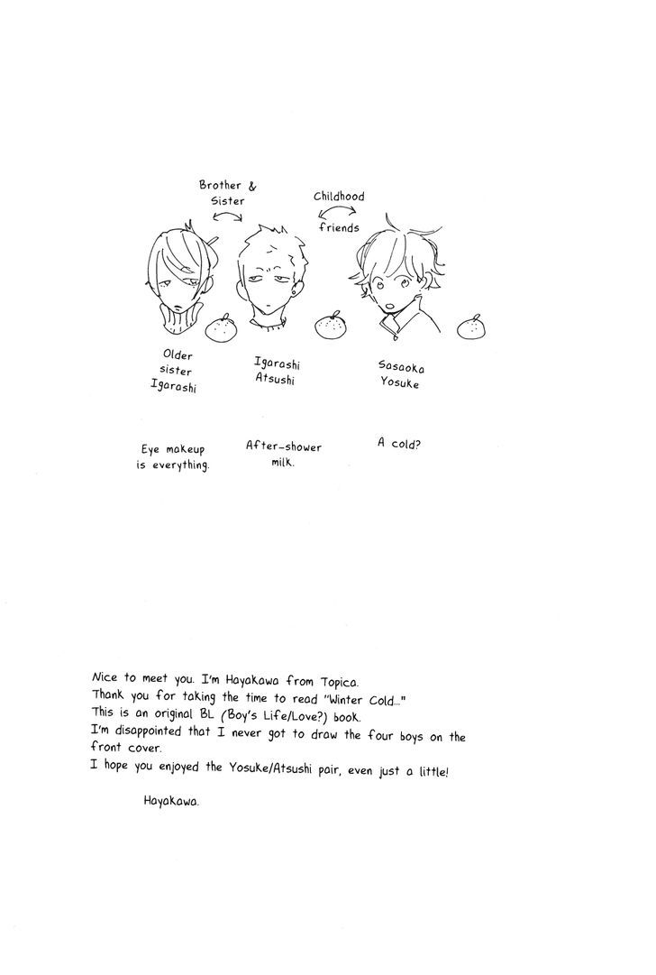 Fuyu Kaze wa Dare ga Hiku Chapter 1 page 13 - Chapter 1