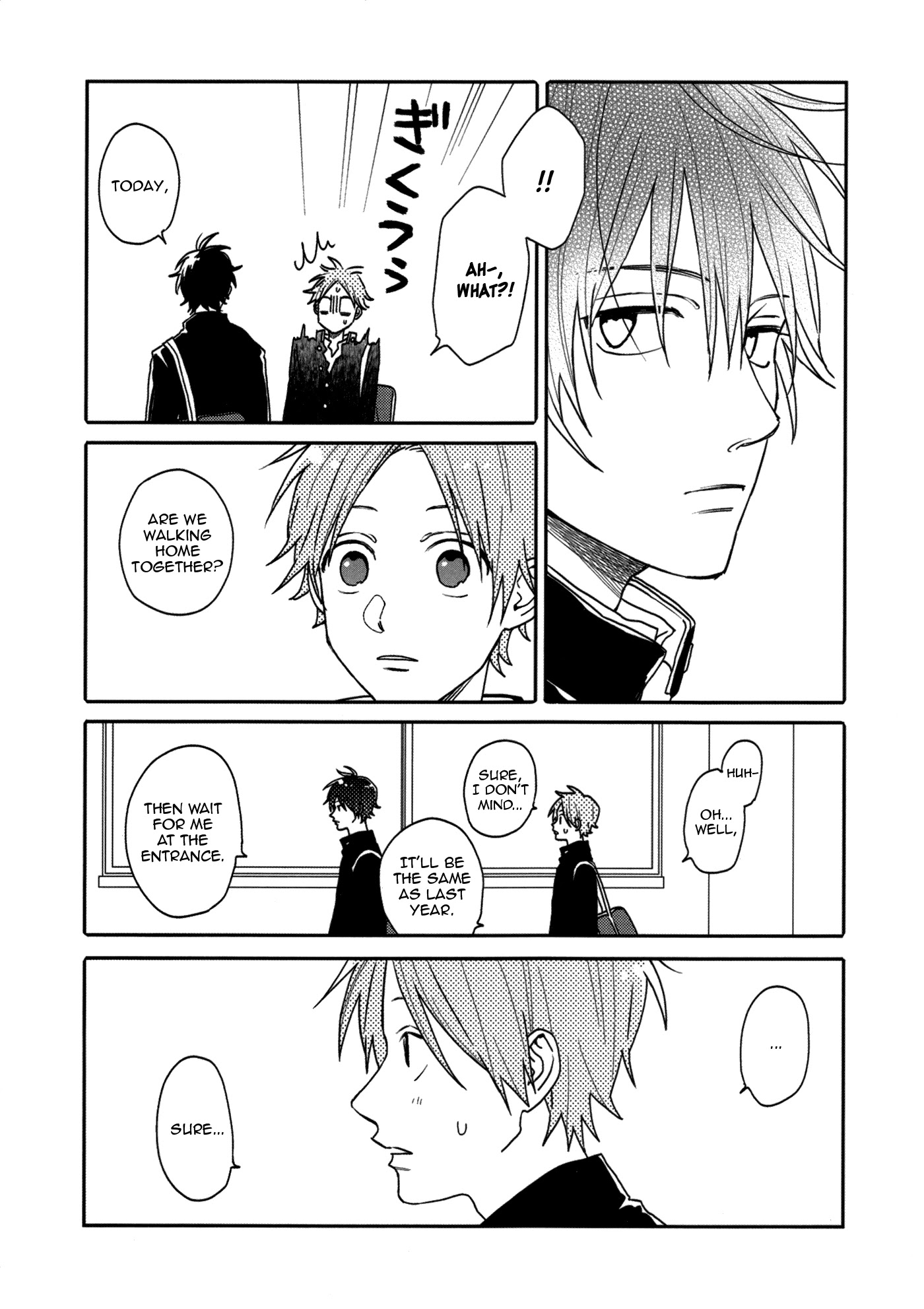 Fuyu no Hanashi (Yamada) Chapter 1 page 3 - Chapter 1: Haru no Hanashi