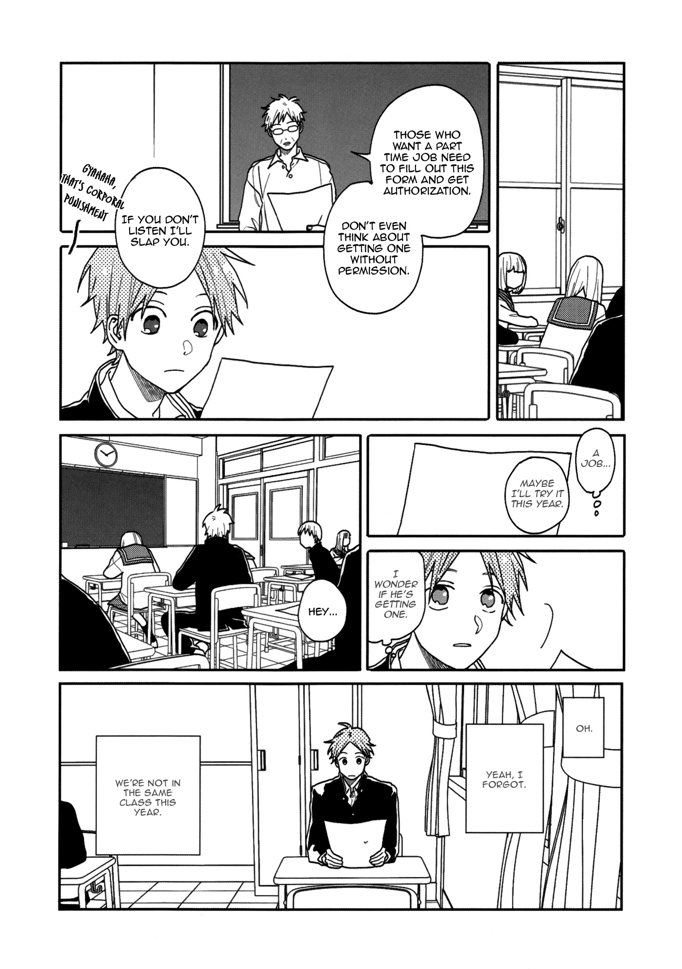 Fuyu no Hanashi (Yamada) Chapter 1 page 4 - Chapter 1: Haru no Hanashi