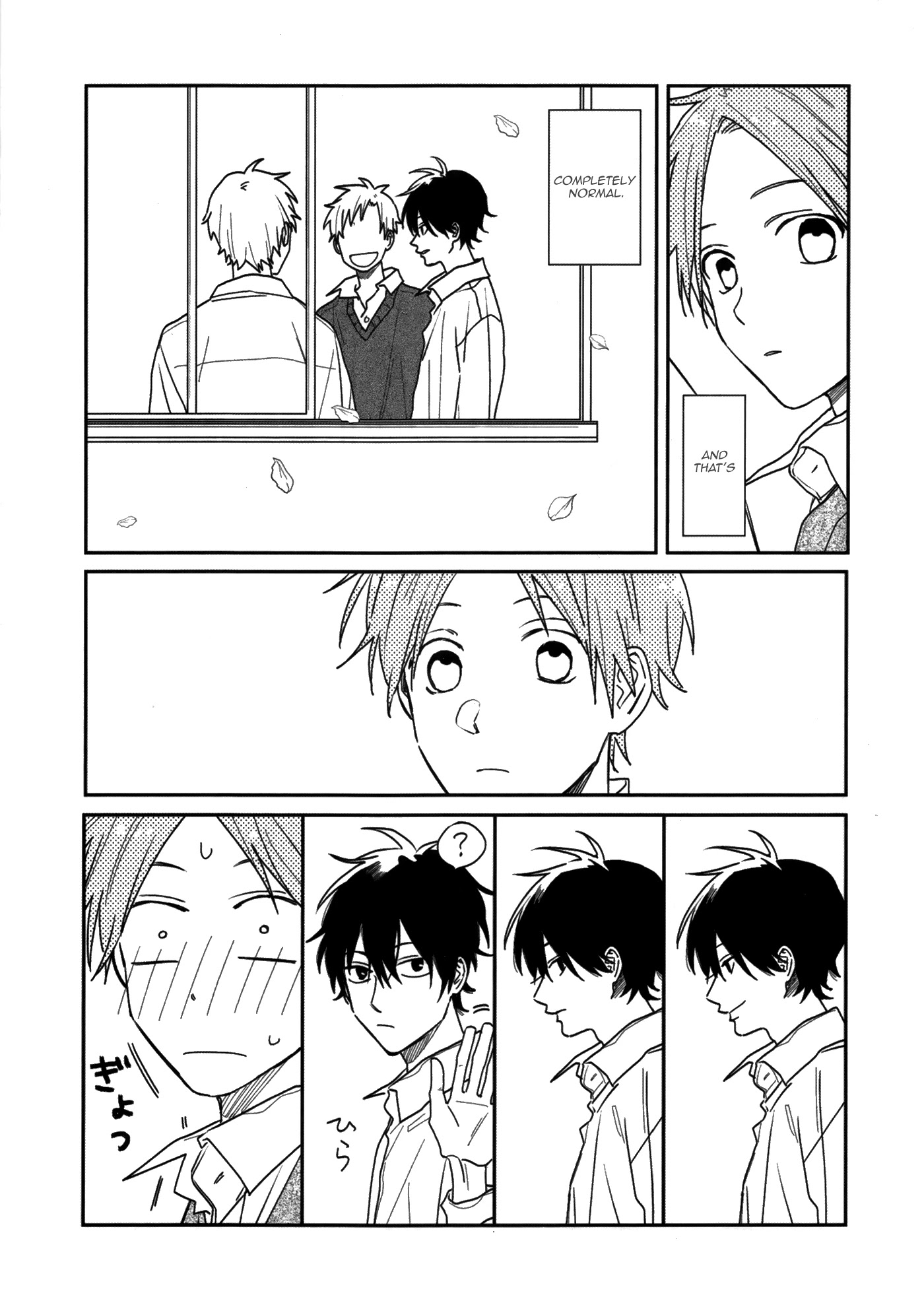 Fuyu no Hanashi (Yamada) Chapter 1 page 6 - Chapter 1: Haru no Hanashi