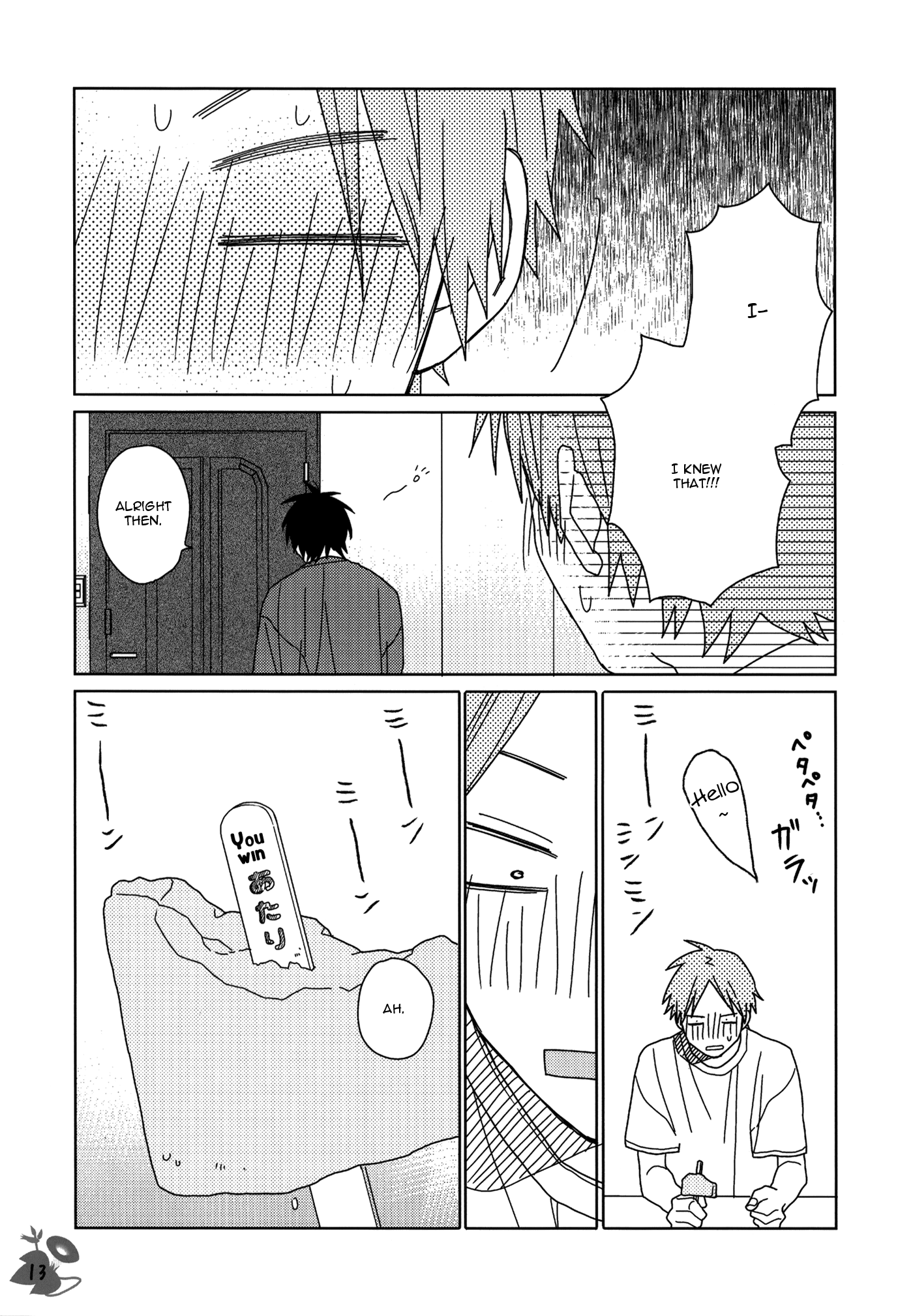 Fuyu no Hanashi (Yamada) Chapter 2.2 page 11 - Chapter 2 v2 : Natsu no Hanashi