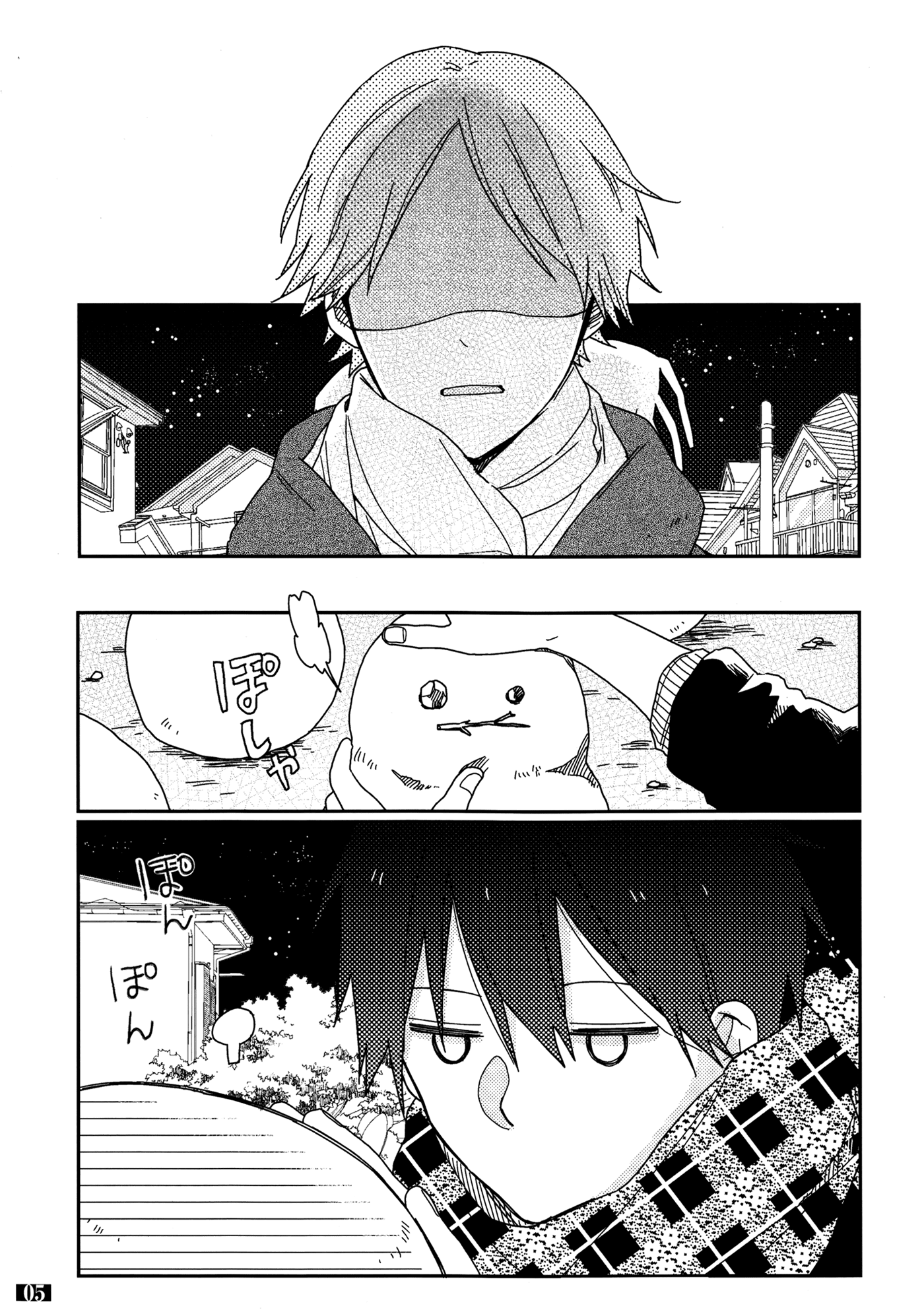Fuyu no Hanashi (Yamada) Chapter 4 page 5 - Chapter 4 : Fuyu no Hanashi