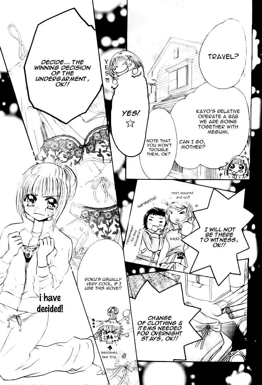 Fuyu no Roman Minshuku Chapter 0 page 10 - Chapter 0: [Oneshot]
