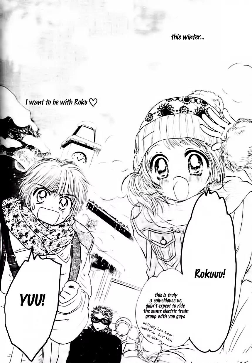 Fuyu no Roman Minshuku Chapter 0 page 11 - Chapter 0: [Oneshot]