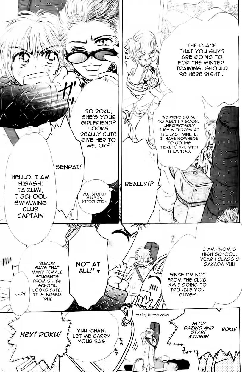 Fuyu no Roman Minshuku Chapter 0 page 12 - Chapter 0: [Oneshot]