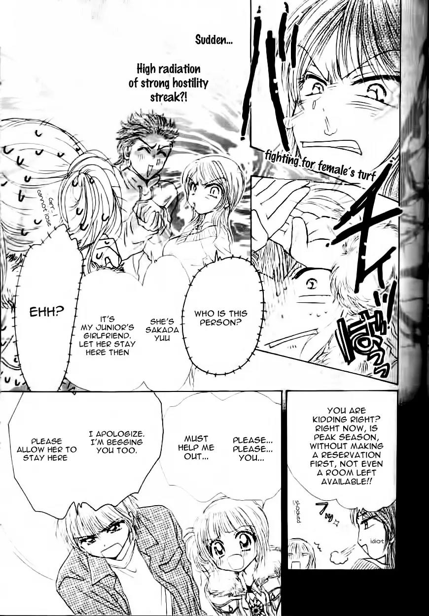 Fuyu no Roman Minshuku Chapter 0 page 14 - Chapter 0: [Oneshot]
