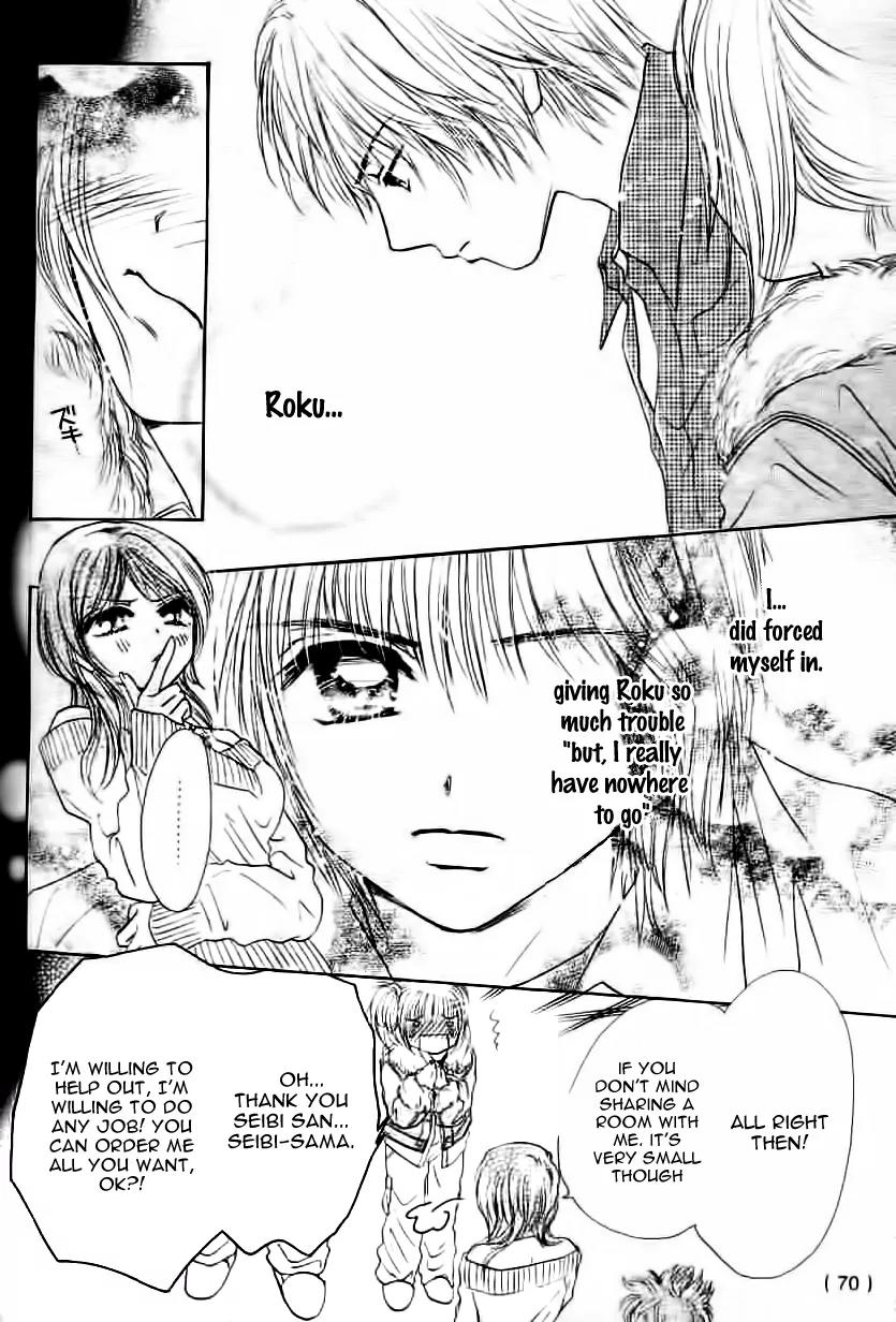 Fuyu no Roman Minshuku Chapter 0 page 15 - Chapter 0: [Oneshot]