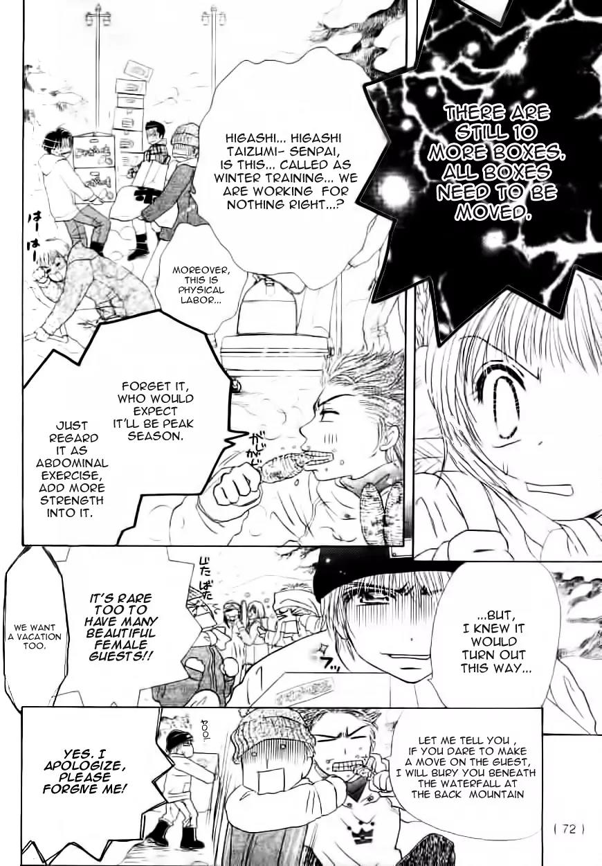 Fuyu no Roman Minshuku Chapter 0 page 17 - Chapter 0: [Oneshot]