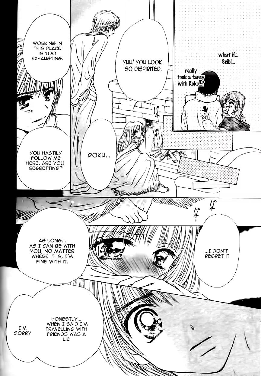 Fuyu no Roman Minshuku Chapter 0 page 19 - Chapter 0: [Oneshot]
