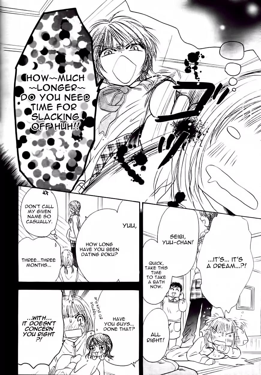 Fuyu no Roman Minshuku Chapter 0 page 21 - Chapter 0: [Oneshot]