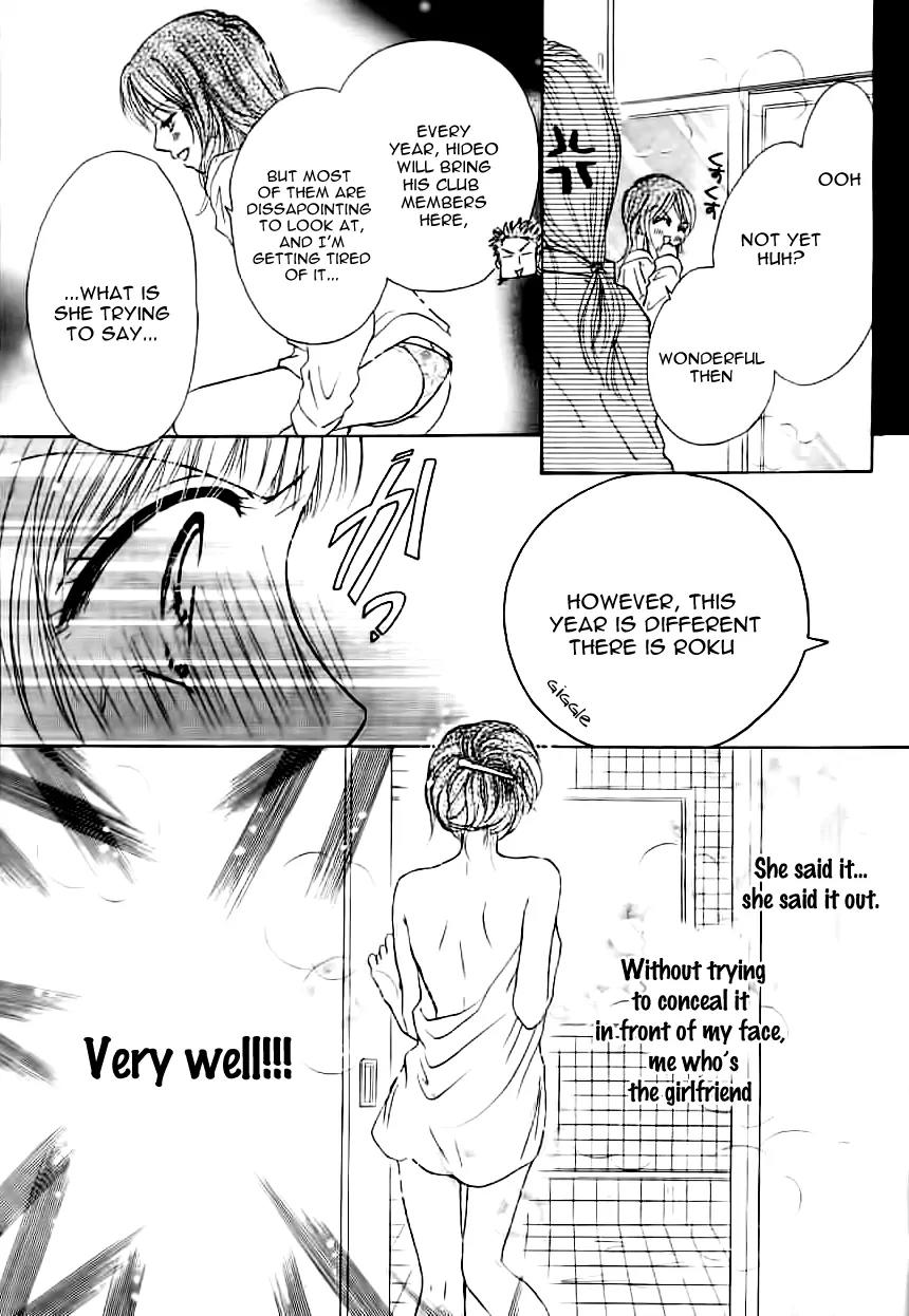 Fuyu no Roman Minshuku Chapter 0 page 22 - Chapter 0: [Oneshot]