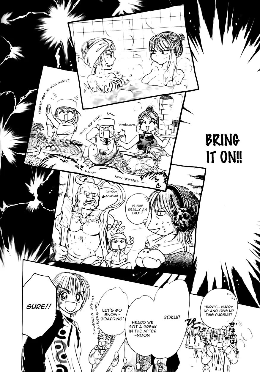 Fuyu no Roman Minshuku Chapter 0 page 23 - Chapter 0: [Oneshot]
