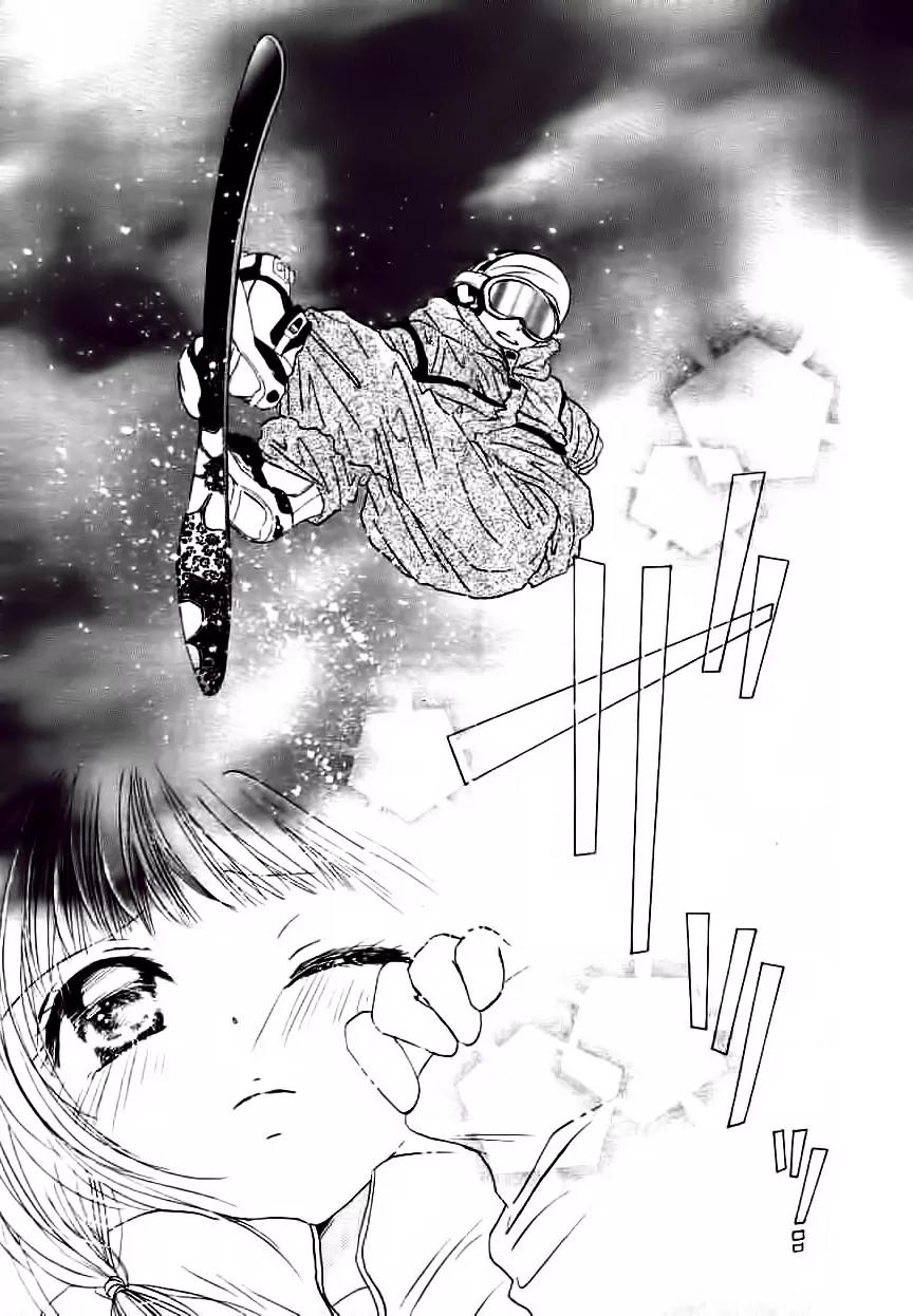 Fuyu no Roman Minshuku Chapter 0 page 24 - Chapter 0: [Oneshot]