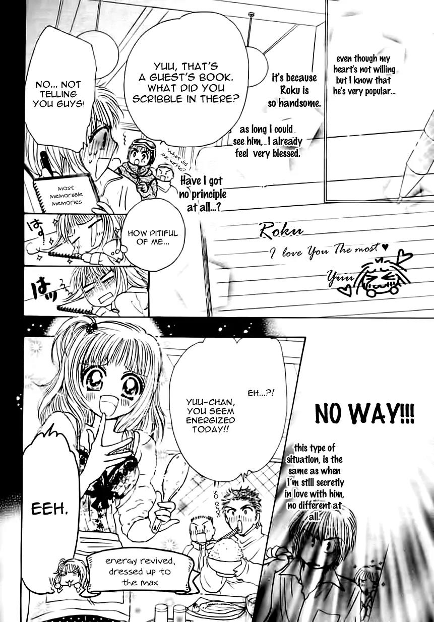 Fuyu no Roman Minshuku Chapter 0 page 25 - Chapter 0: [Oneshot]