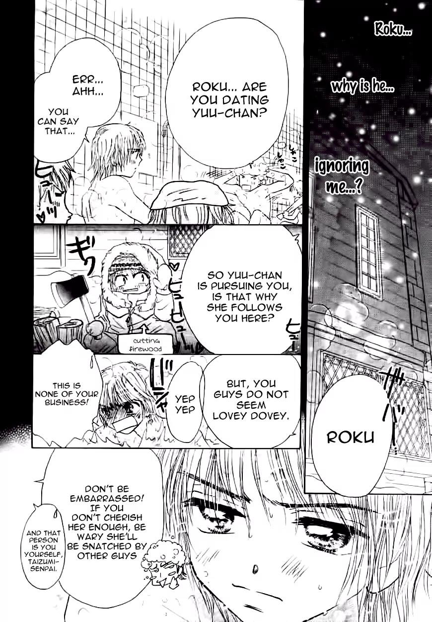 Fuyu no Roman Minshuku Chapter 0 page 27 - Chapter 0: [Oneshot]