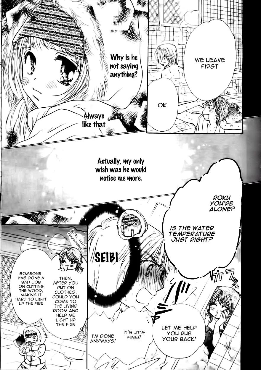 Fuyu no Roman Minshuku Chapter 0 page 28 - Chapter 0: [Oneshot]