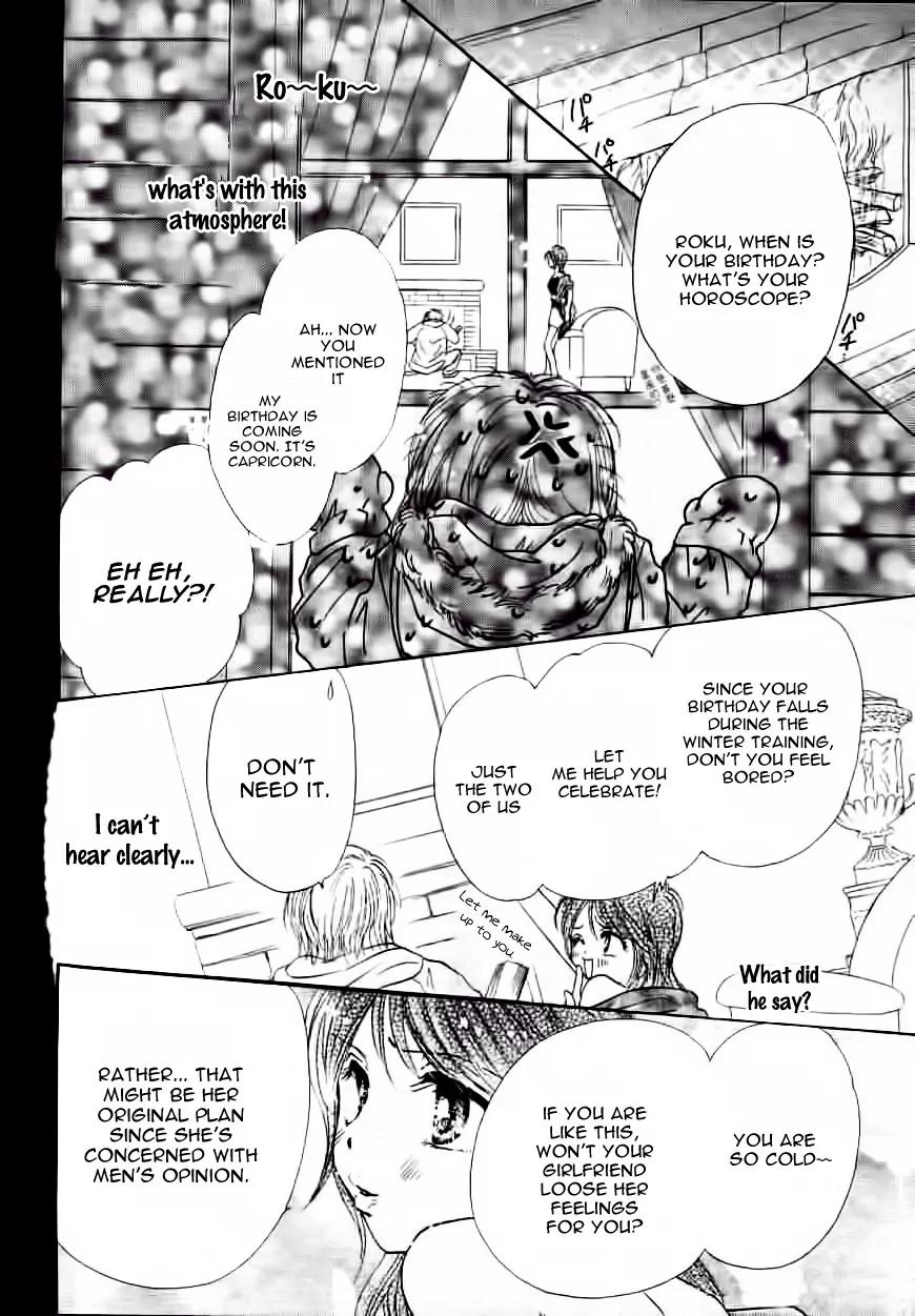 Fuyu no Roman Minshuku Chapter 0 page 29 - Chapter 0: [Oneshot]