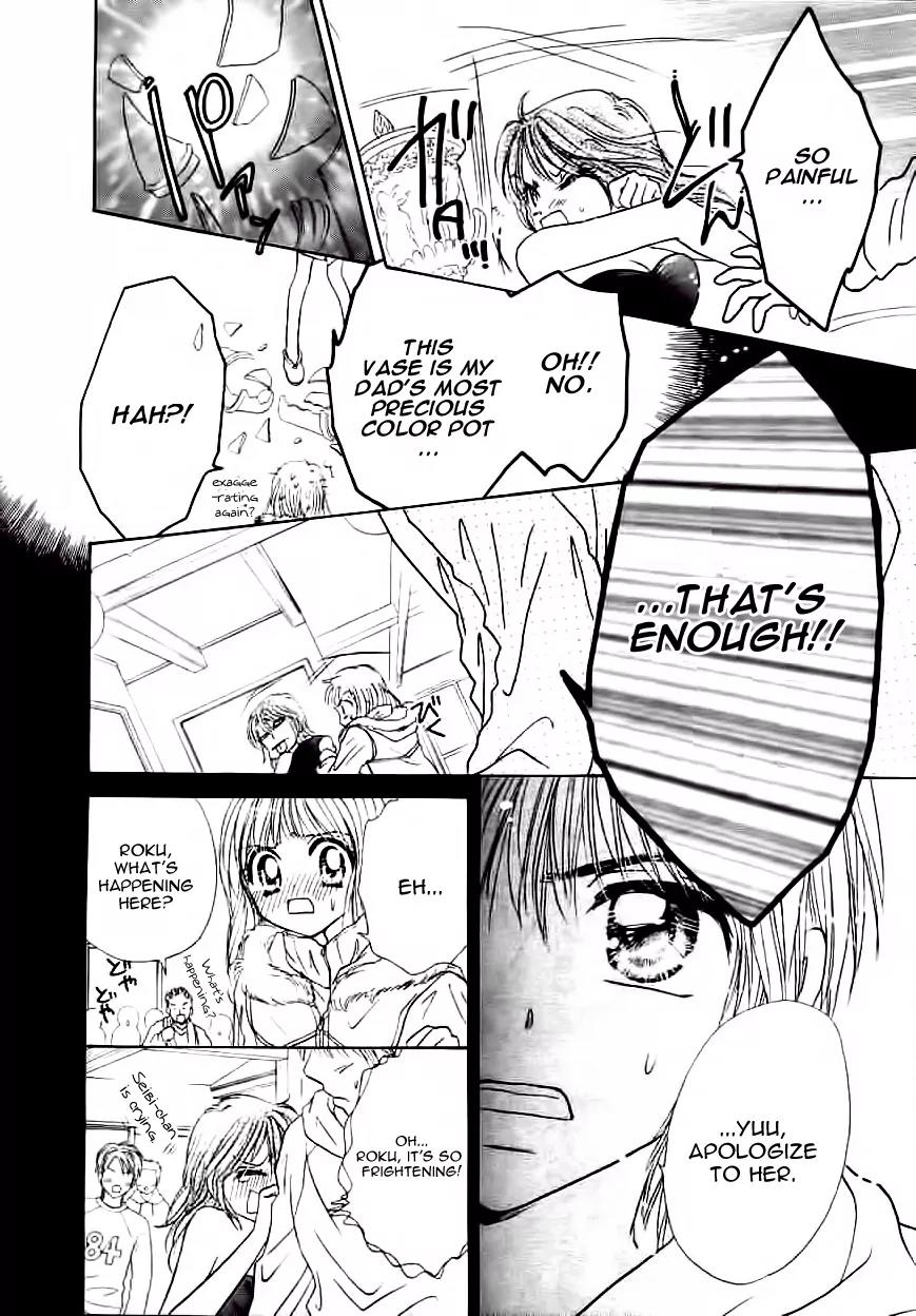 Fuyu no Roman Minshuku Chapter 0 page 31 - Chapter 0: [Oneshot]