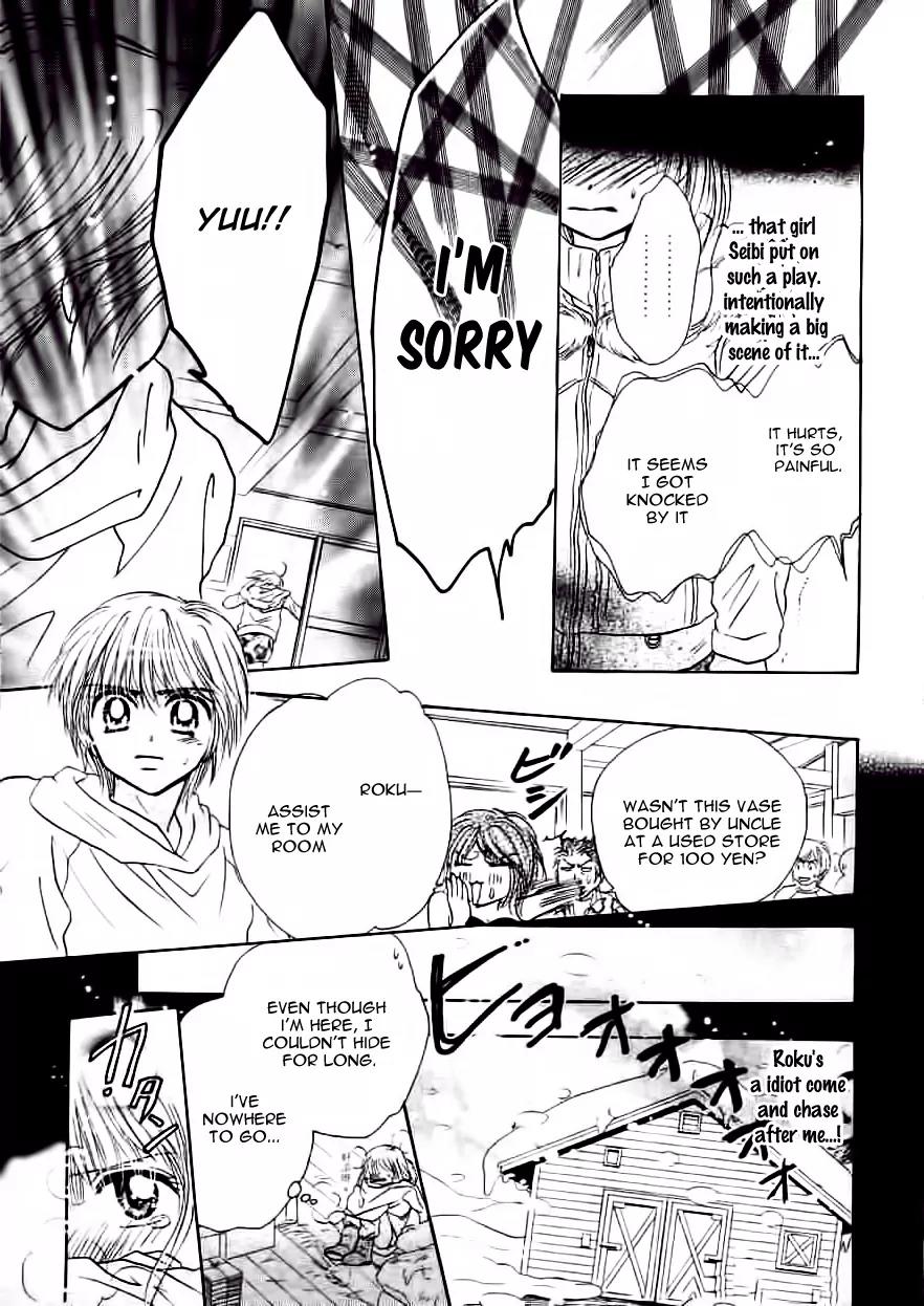 Fuyu no Roman Minshuku Chapter 0 page 32 - Chapter 0: [Oneshot]