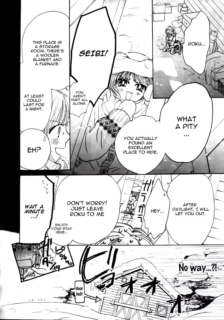 Fuyu no Roman Minshuku Chapter 0 page 33 - Chapter 0: [Oneshot]