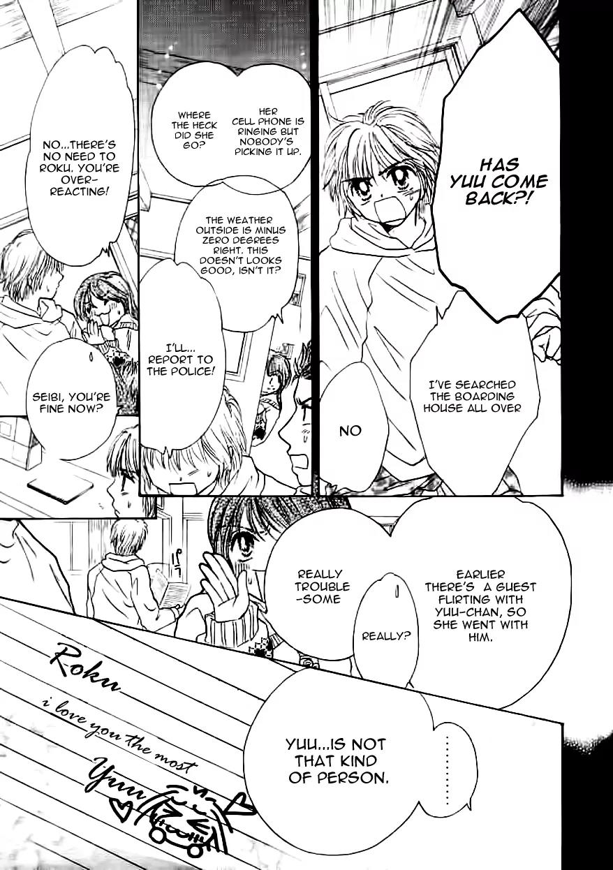 Fuyu no Roman Minshuku Chapter 0 page 34 - Chapter 0: [Oneshot]