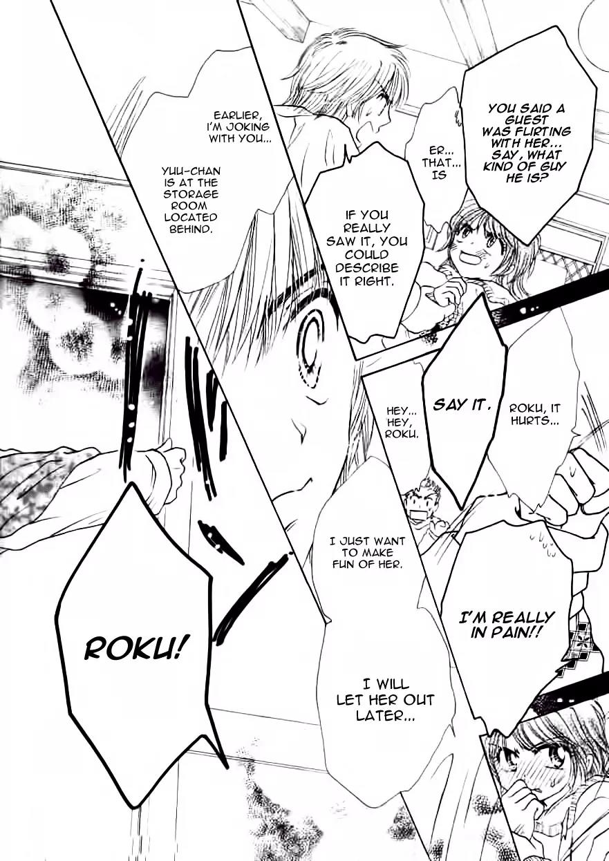 Fuyu no Roman Minshuku Chapter 0 page 35 - Chapter 0: [Oneshot]