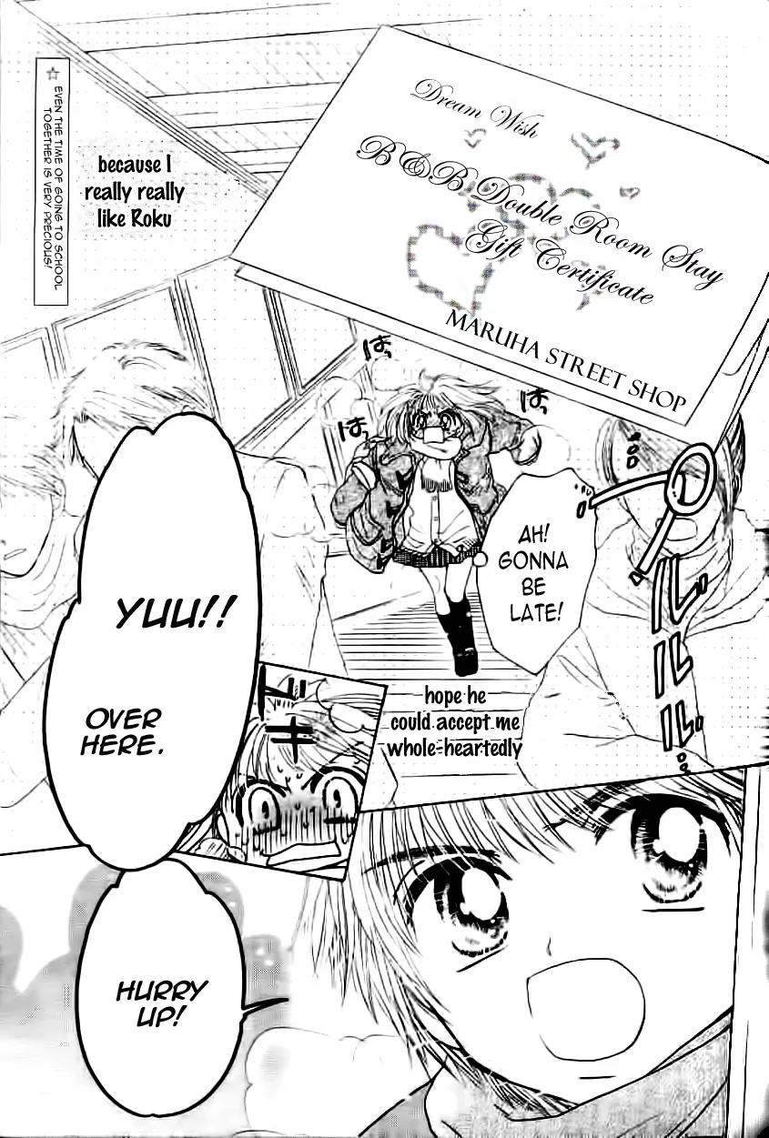 Fuyu no Roman Minshuku Chapter 0 page 4 - Chapter 0: [Oneshot]