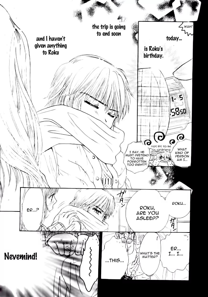 Fuyu no Roman Minshuku Chapter 0 page 46 - Chapter 0: [Oneshot]