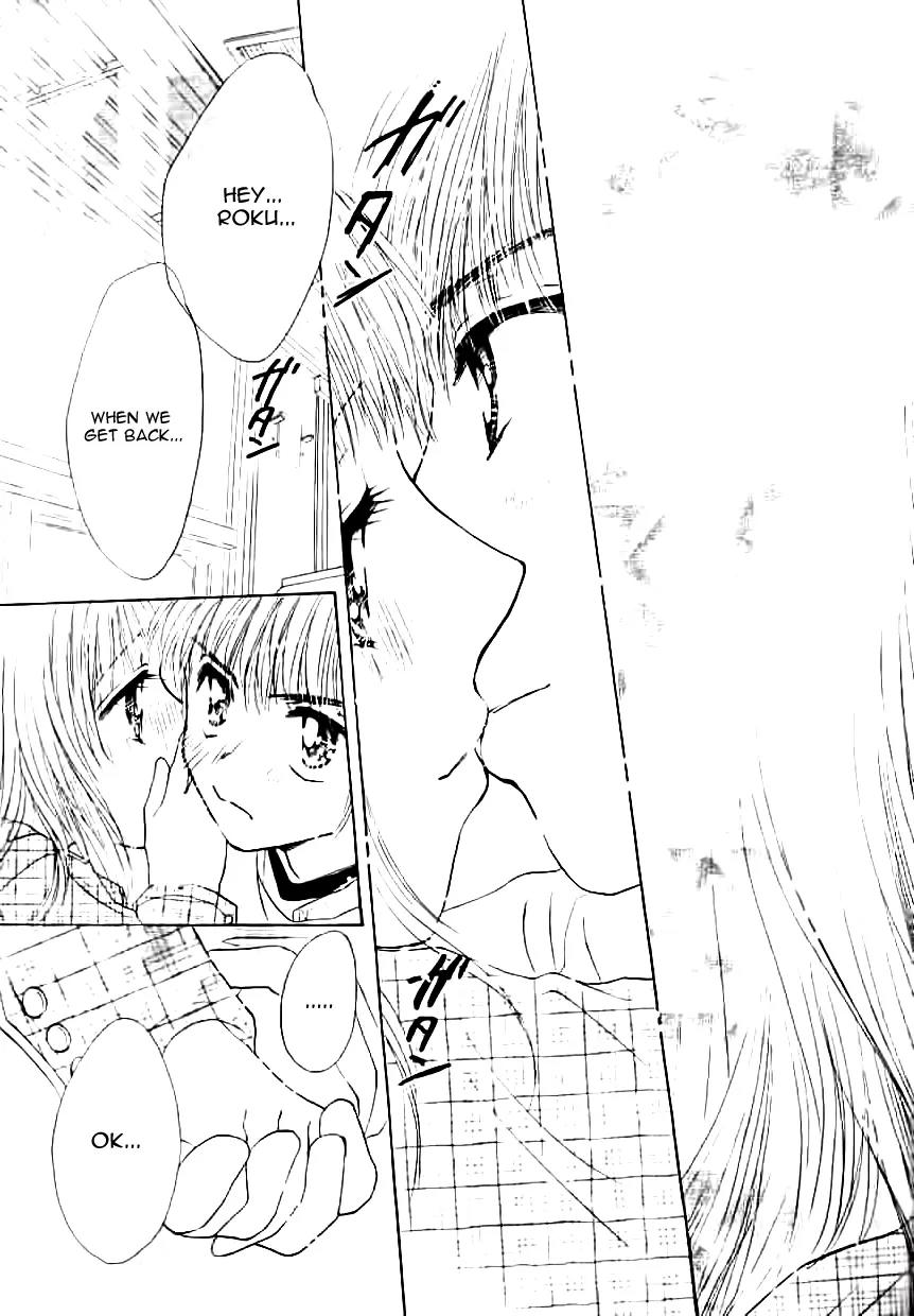 Fuyu no Roman Minshuku Chapter 0 page 50 - Chapter 0: [Oneshot]