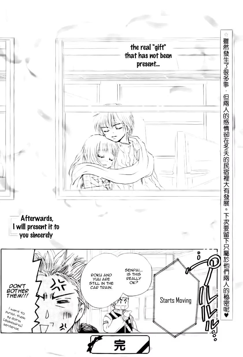 Fuyu no Roman Minshuku Chapter 0 page 51 - Chapter 0: [Oneshot]