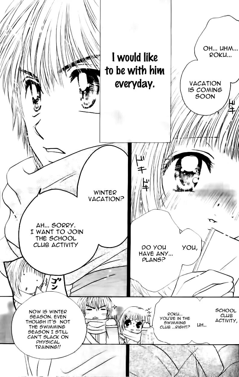 Fuyu no Roman Minshuku Chapter 0 page 6 - Chapter 0: [Oneshot]